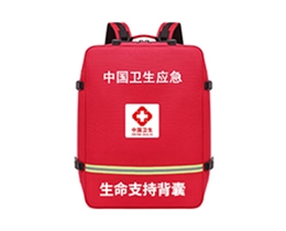 生命支持背囊